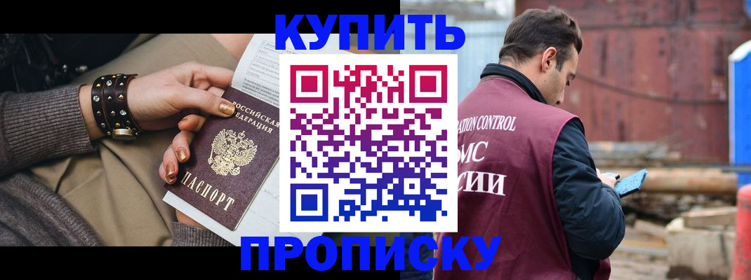 временная регистрация госуслуги в Нытве